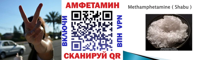 АМФЕТАМИН Premium купить наркоту Лангепас