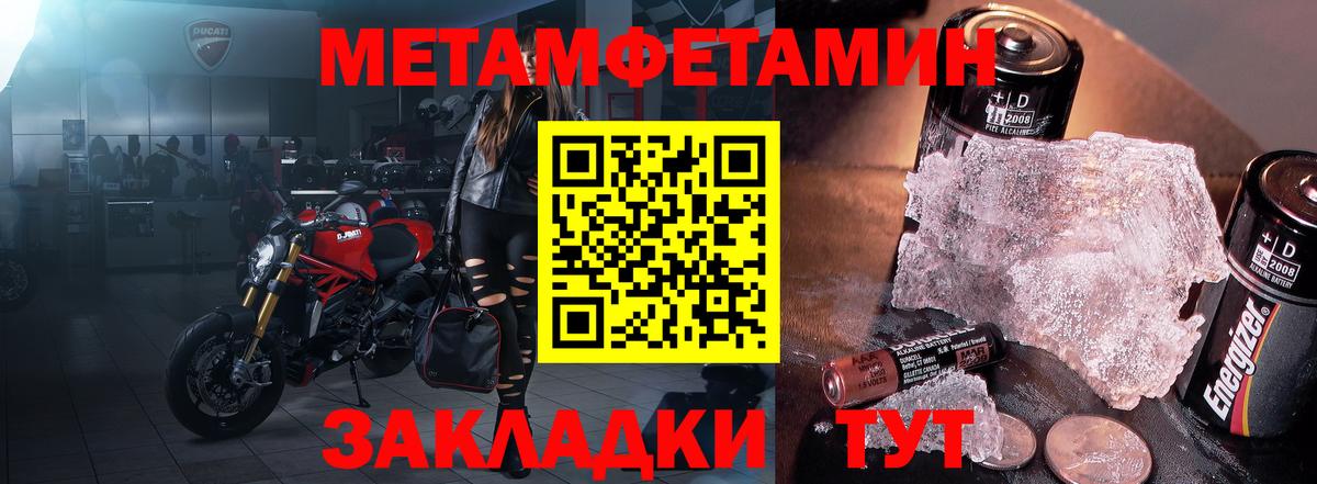 Лангепас  Amphetamine  Вход с VPN  АМФЕТАМИН Premium 