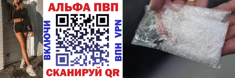 купить  сайты  Лангепас  А ПВП Соль 