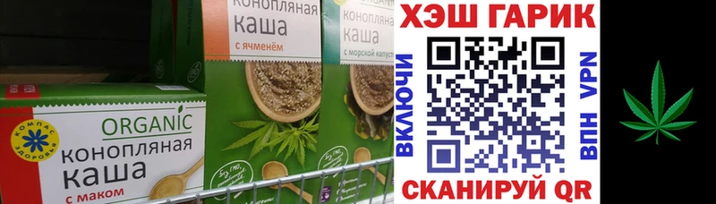 где продают   Лангепас  Cannafood конопля 