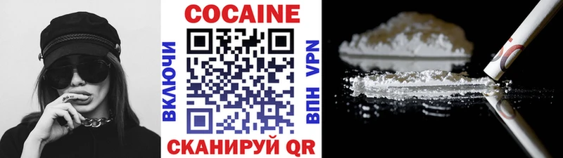 где купить наркоту  Лангепас  Кокаин FishScale 