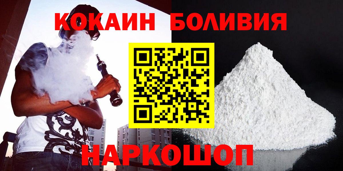 COCAIN 99% Лангепас