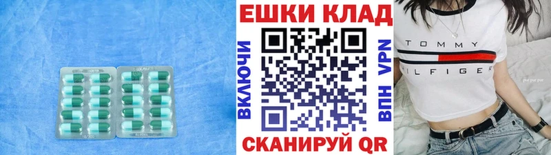 ЭКСТАЗИ диски как найти Лангепас