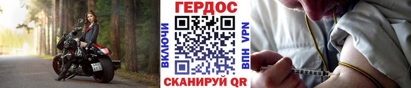 где найти наркотики  Лангепас  Героин белый 