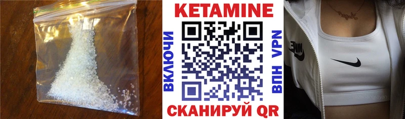 дарнет шоп  Лангепас  КЕТАМИН ketamine 