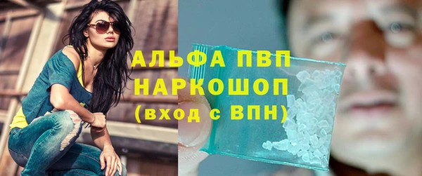 спиды Абинск