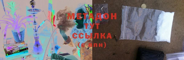 спиды Абинск