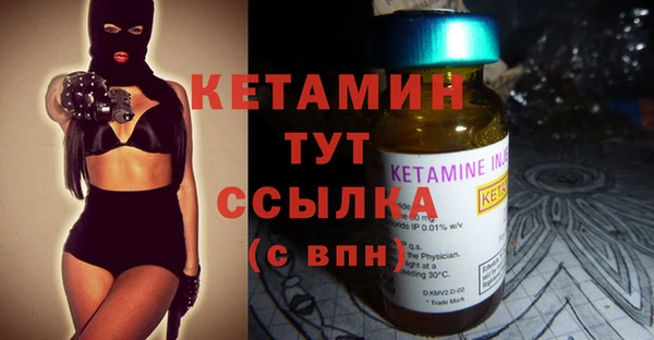 кокаин перу Покачи