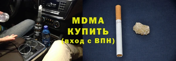 кокаин колумбия Покровск