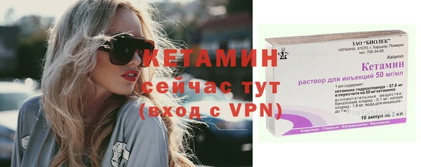 тгк Михайловск