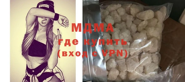 спиды Абинск