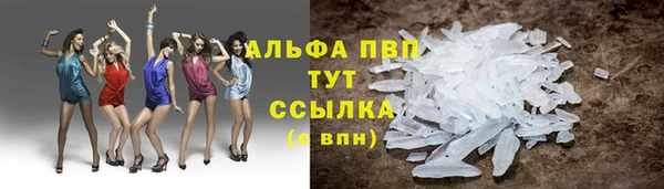 кокаин перу Покачи
