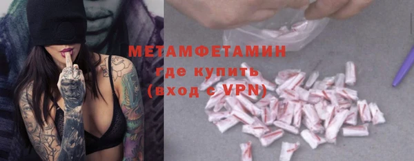 скорость Абдулино