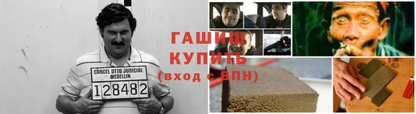 ешки Абаза