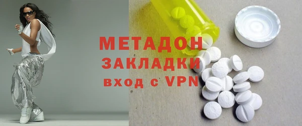 спиды Михайловка
