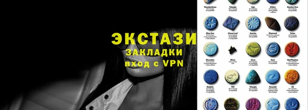 скорость Абдулино
