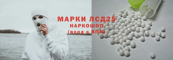спиды Абинск