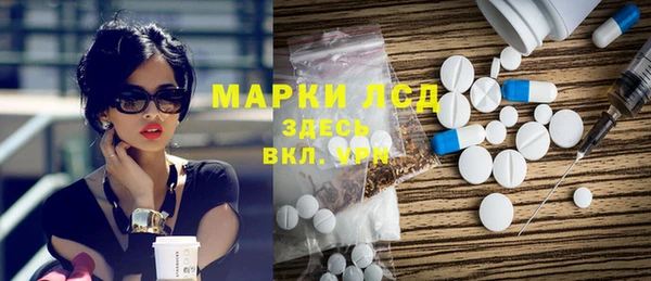 МДМА Покров