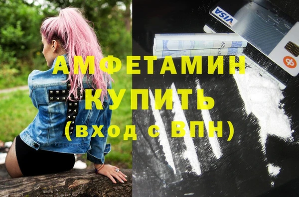 скорость Абдулино