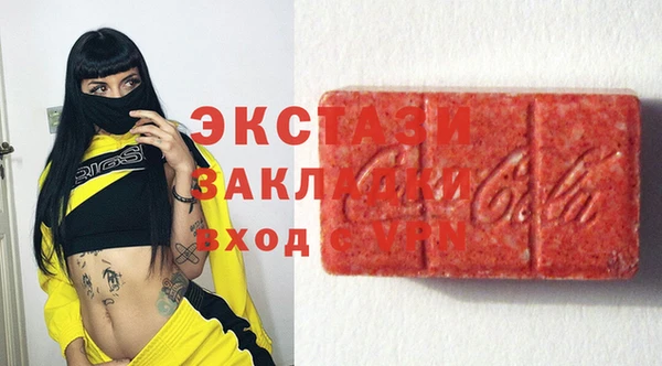 МДМА Покров