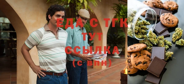 ешки Абаза