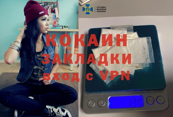 кокаин перу Покачи