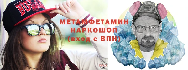 ешки Абаза