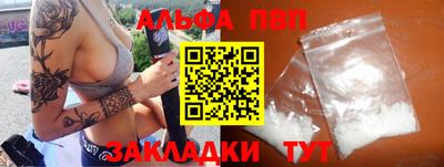 синтетический гашиш Конаково