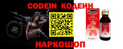 синтетический гашиш Конаково