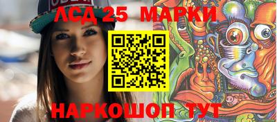 синтетический гашиш Конаково