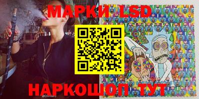 синтетический гашиш Конаково