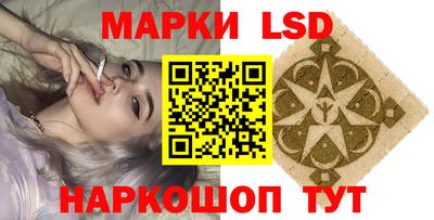 экстази Коммунар