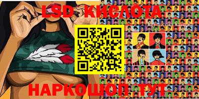 экстази Коммунар