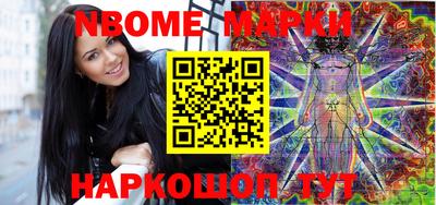 экстази Комсомольск-на-Амуре