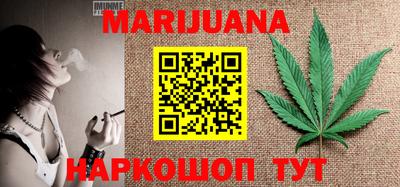 синтетический гашиш Конаково
