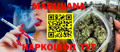 синтетический гашиш Конаково