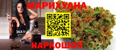 синтетический гашиш Конаково