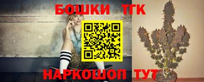 синтетический гашиш Конаково