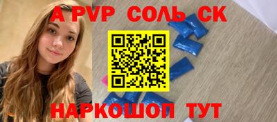 синтетический гашиш Конаково