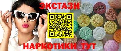 синтетический гашиш Конаково