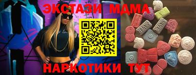 синтетический гашиш Конаково
