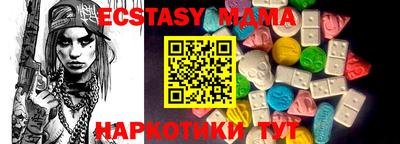 экстази Коммунар