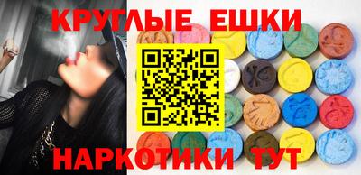 экстази Коммунар