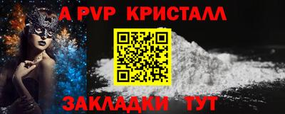 синтетический гашиш Конаково