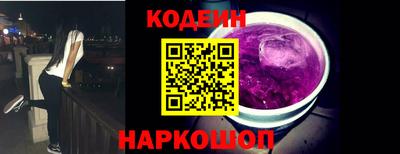 синтетический гашиш Конаково