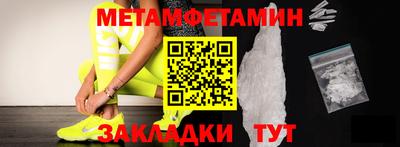 экстази Комсомольск-на-Амуре