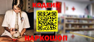экстази Коммунар