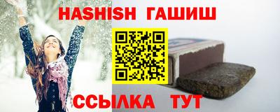 синтетический гашиш Конаково