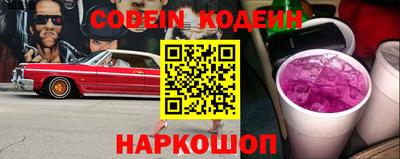 синтетический гашиш Конаково