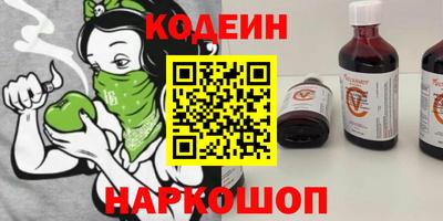 экстази Коммунар